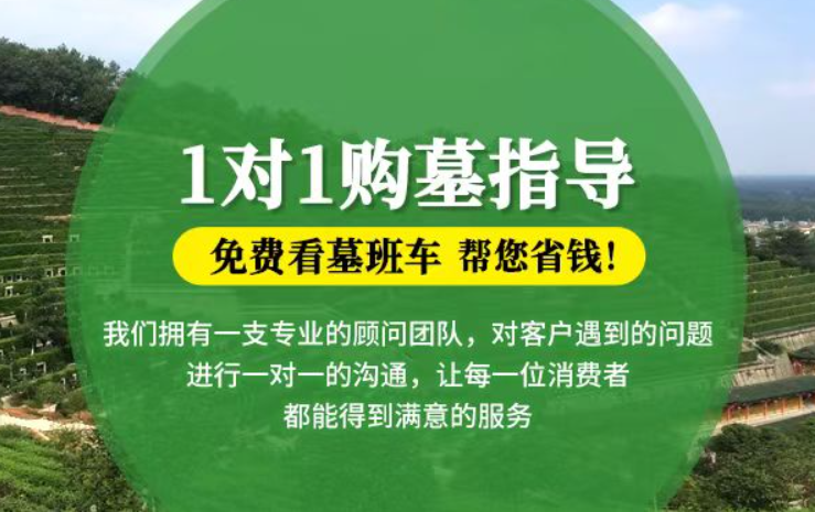 青州防城港市港口区迁坟的习俗有哪些？